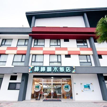 The Brick Hotel Taibao Екстериор снимка